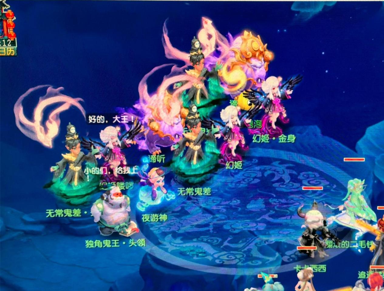 强顶对在过 强顶对在过