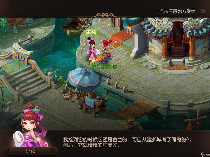 旧保持呼吸